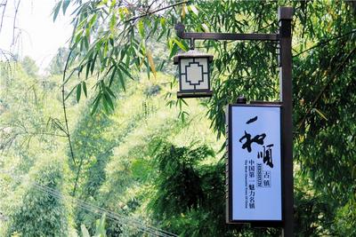 【云南品质游推荐】汤客老饕 腾冲纯玩5晚6日游