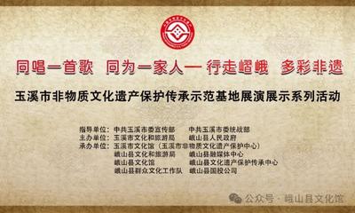 【活动预告】这个周六，来嶍峨古镇一起赏非遗、点火把、跳“彝迪”