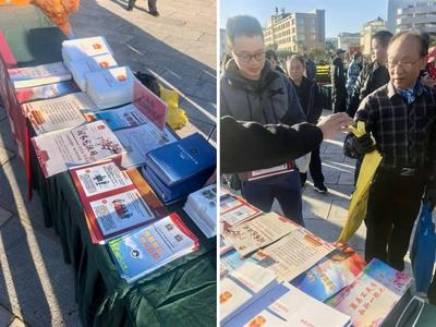 玉溪市文化和旅游局开展2024年宪法宣传周活动