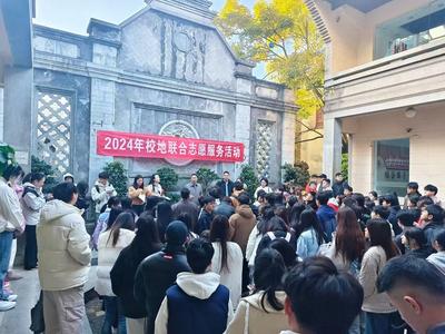 国际志愿者日丨120余名昆明青年文旅志愿者走进社区