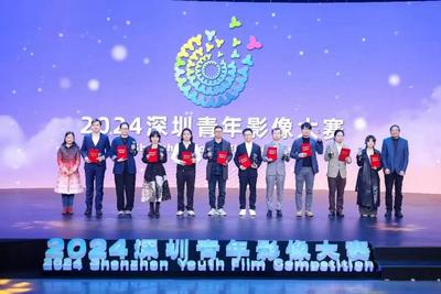 云南现代职业技术学院选送的纪录片《做陶》荣获2024深圳青年影像大赛“青年题材特别作品奖”