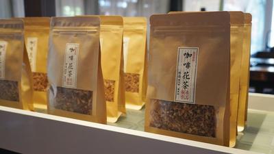 冬暖花开遇云南丨来共享“寻味云南” 开启茶咖之旅