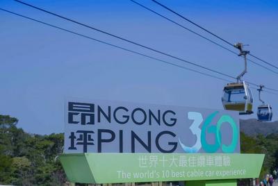 拥抱自然 畅游香港 尽览山海盛宴