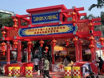 春节游文山丨来麻栗坡“中越年货街”大采购、过大年