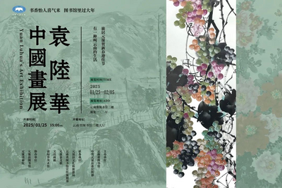 袁陆华中国画展在云南省图书馆开幕