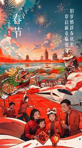 春节｜旧岁悄辞春讯至 岁启新章临沧欢