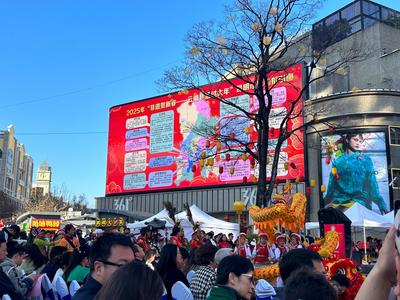 昆明市2025年“非遗贺新春”活动拉满春节氛围感