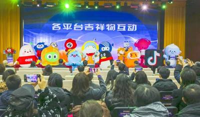 2025中国网络视听盛典将于腊月二十五日上线