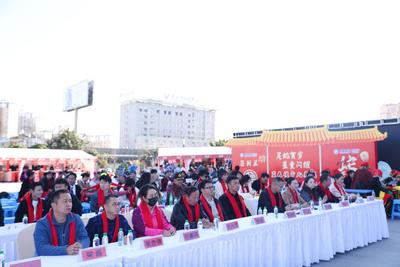 保山市新媒体协会年度盛会举办 共绘行业发展新蓝图