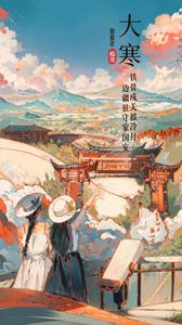 大寒 | 打卡临沧刺树丫口村