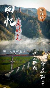 探寻水富年味丨你一定想回水富了