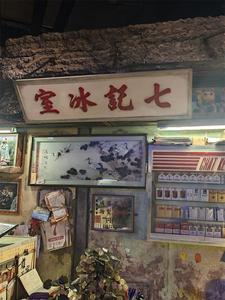 跟着电影寻找香港记忆！去九龙城寨电影展寻时光味道
