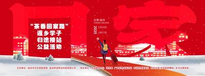 有一种爱叫“临妈接你回家”