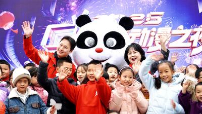 2月12日播出！总台《2025新春动漫之夜》新媒体活动在建水完成首站录制