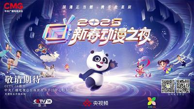 红河文旅周报丨红河州一地入选2025年全国秋季“村晚”示范展示点名单