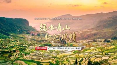 红河文旅周报丨全省第三，云南文旅抖音官方号2025年1月传播力指数发布