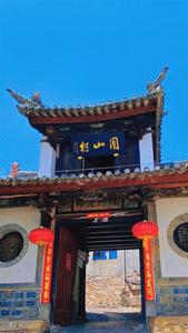 在建水，触摸旧时光