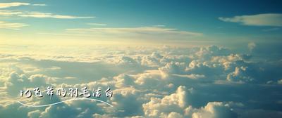 沉浸式看七彩“云”南！《云南的云》MV全网上线