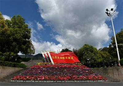 惊喜云南｜到昭通威信开启红色之旅