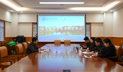 丽江文化旅游学院举行“论文写作与教学指导中心”挂牌仪式