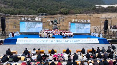 2025年世界的“香格里拉”第二届“朝白水”东巴文化旅游活动启幕