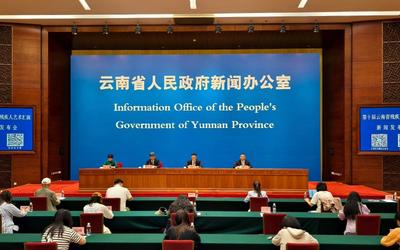 【云新發布】第十屆云南省殘疾人藝術匯演即將啟幕 臨滄全力籌備打造藝術盛宴?
