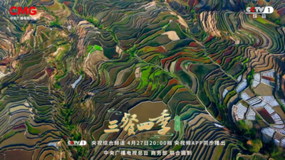 寻味山野，感受不一样的“彩云之南”