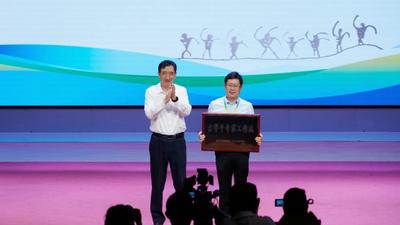 中国第四纪科学研究会第十一届生物演化与环境专业委员会第一次会议在临沧圆满落幕
