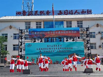 “五一”假期雙柏縣旅游市場繁榮出彩