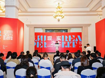 “現實之上——第七屆昆明美術雙年展”在昆啟幕
