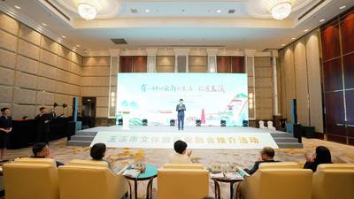 玉溪文旅周刊丨“有一種叫云南的生活 旅居玉溪”玉溪市文體旅產業融合推介活動在大連舉行
