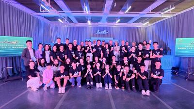 云南藝術基金2024年度資助項目舞蹈劇場《人生·行》建組啟動暨媒體見面會舉行