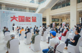 2025年度国家艺术基金项目“大国能量：主题版画作品巡展”首展在云南开幕