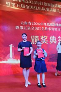 喜報！玉溪市代表隊在云南省紅色故事講解大賽中再創佳績