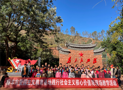 云南祿豐黑井鎮：歷史為脈 研學賦能 上好“行走的思政課”