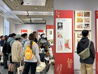 “大家小畫：連環畫藝術百年巡展”在昆明開幕