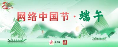 网络中国节·端午丨当端午遇见云南，万般精彩！