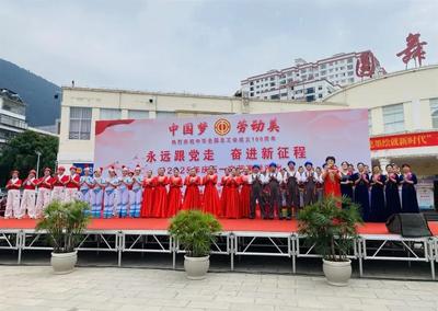 以艺之名，致敬劳动！个旧市“五一”文艺惠民演出精彩绽放
