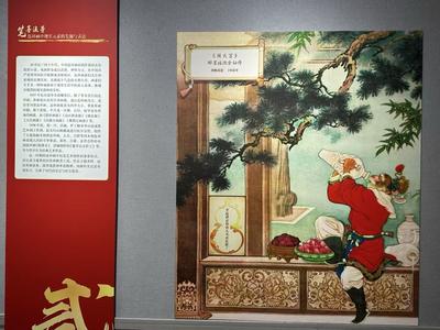 “大家小畫：連環畫藝術百年巡展”在昆明開幕