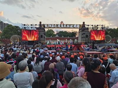 2025年“5·19中國旅游日”楚雄州分會場暨“旅居楚雄·四季康養”州內文旅專場宣傳推介活動舉行