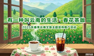 旅居云南｜美食篇