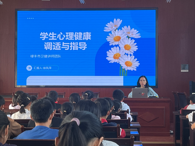 云南祿豐：“心”光熠熠 照亮龍鄉學子成長之路
