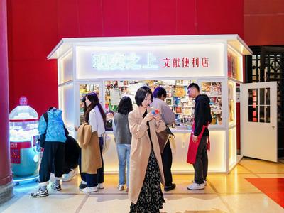 “現實之上——第七屆昆明美術雙年展”在昆啟幕
