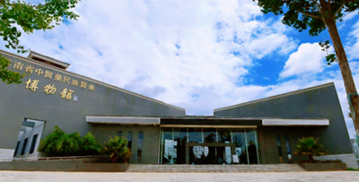 5·18國際博物館日 | 跟著博物館去旅行 探尋云南生物多樣性