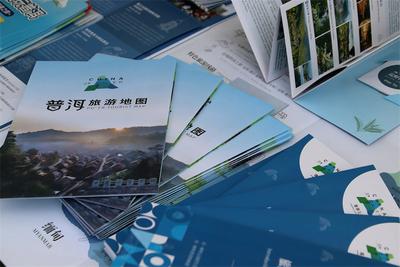 “5·19中國旅游日”普洱市分會場暨暑期旅游啟動儀式舉辦