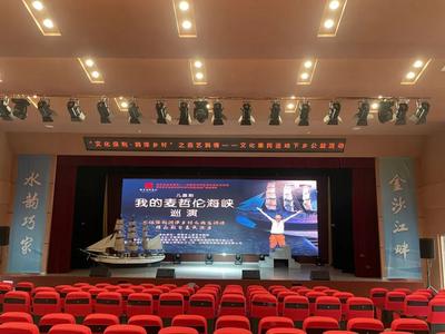為巧家孩子送上“六一”禮物 四場兒童劇《我的麥哲倫海峽》上演