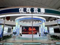 图集 | 提前“剧透”，第九届南博会旅居云南馆，体验“有一种叫云南的生活”