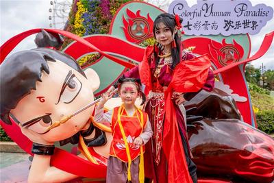 到七彩云南欢乐世界与“哪吒”共赴神话奇旅  6.1元特惠票持续至6月8日
