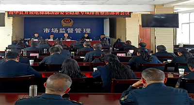 南华县市场监管局开展“人人讲安全、个个会应急 查找身边安全隐患”主题宣传活动