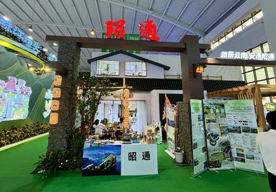 走进昭通 体验安逸旅居生活